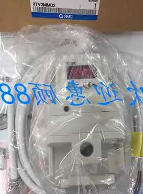 议价比例阀 ITV3050-114L/044L/314L 现货销售适用