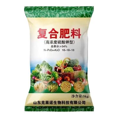 【正品原装】复合肥18-18-18氮磷钾农业肥蔬菜水果玉米水稻有机肥
