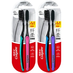 高露洁备长炭软毛牙刷纤柔护龈深入清洁口腔牙缝呵护牙龈家庭套装