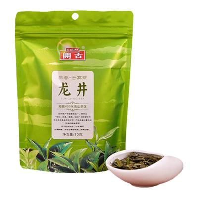 开古大早春袋装一级红茶绿茶花茶