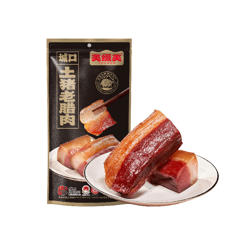城口老腊肉国家地理标志产品