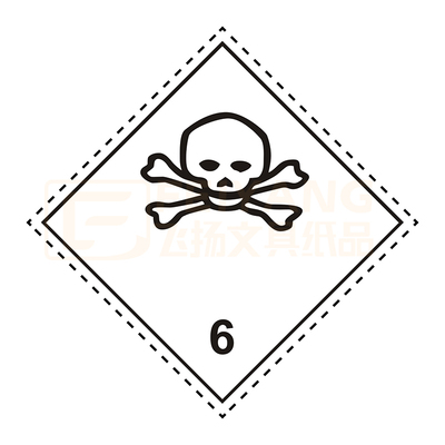 警示语贴纸6类标签危险品海运贴