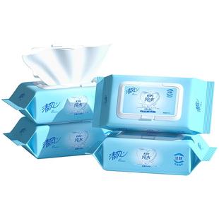 清风湿巾纯水80片4大包私处家庭装整箱批男女清洁手口卫生湿纸巾