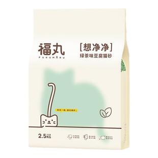福丸白茶爆款猫砂混合豆腐猫砂福丸猫砂膨润土混合猫砂防臭低尘砂