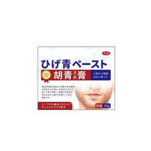 去除胡青去除淡化男士胡子黑印男士脱毛膏脱脸部胡子胡须面部深层