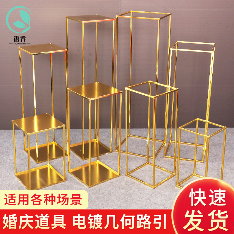 金色铁艺几何婚庆道具电镀立柱花架花艺路引舞台婚礼布置装饰摆件