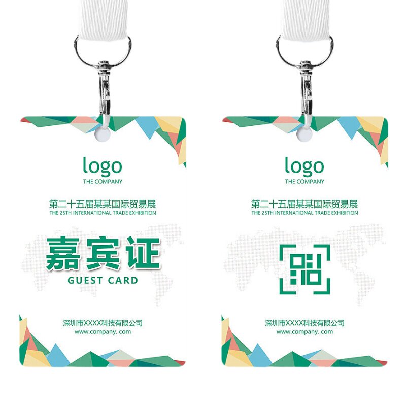 定做pvc工作证人像卡校牌代表证