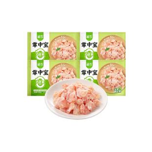 圣农掌中宝400g*4包鸡脆骨膝软骨烧鸟串生鲜冷冻品鸡肉烧烤7食材