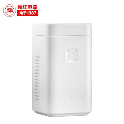 舜红80W瓦变压器220v转110v变压器220-110 电动牙刷110V转220V