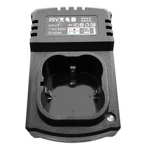 锂电钻电锤电动扳手角磨机通用12V16.8V25V21V充电器原装配件工具