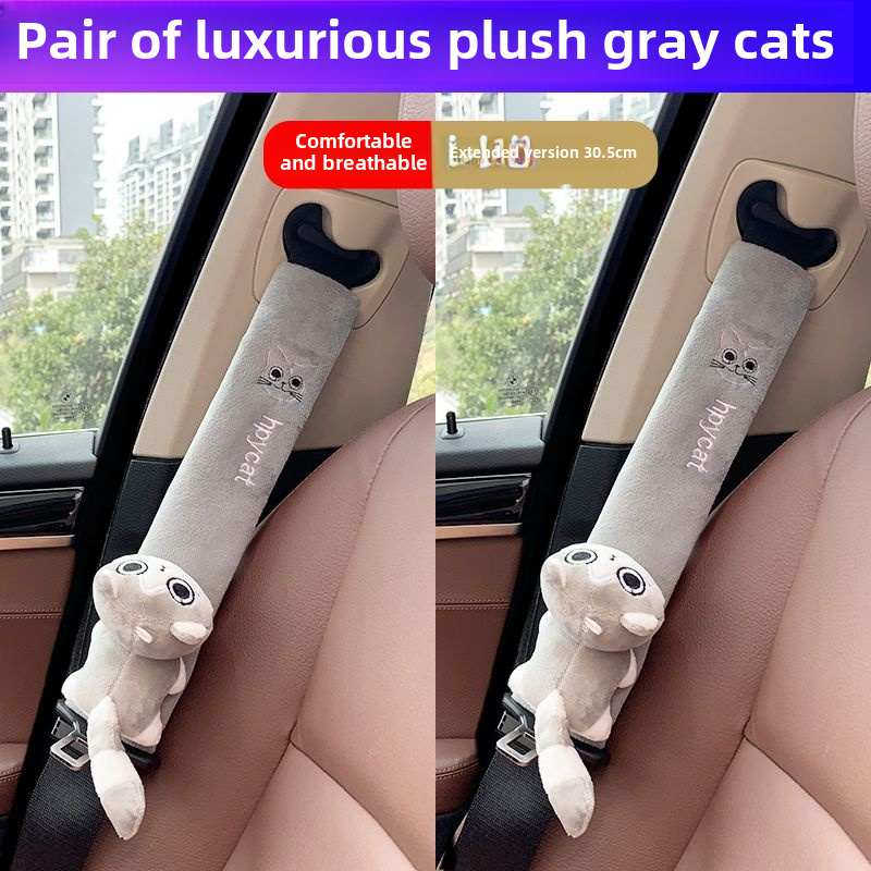 安全带护肩套女神老婆专用座车装饰汽车全套软柔软毛绒车辆一对保