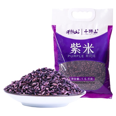 3斤紫米千柏山低脂代餐