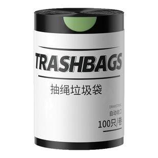 欧凯斯大卷垃圾袋家用加厚手提式抽绳式厨房办公室专用清洁塑料袋