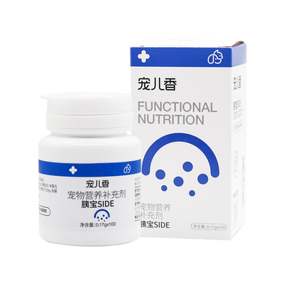 宠儿香宠物胰宝SIDE犬猫消化