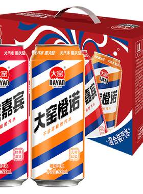 大窑双拼汽水多口味500ml*10罐