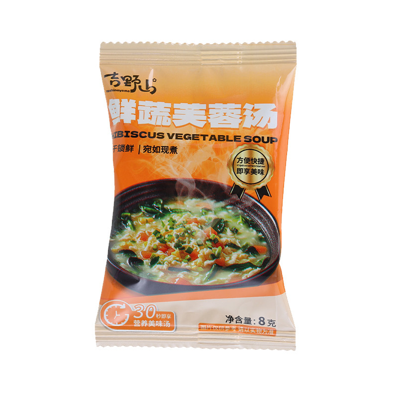 吉野山鲜蔬芙蓉汤速食汤紫菜蛋花免煮速食冲泡即食30秒冻干西红柿