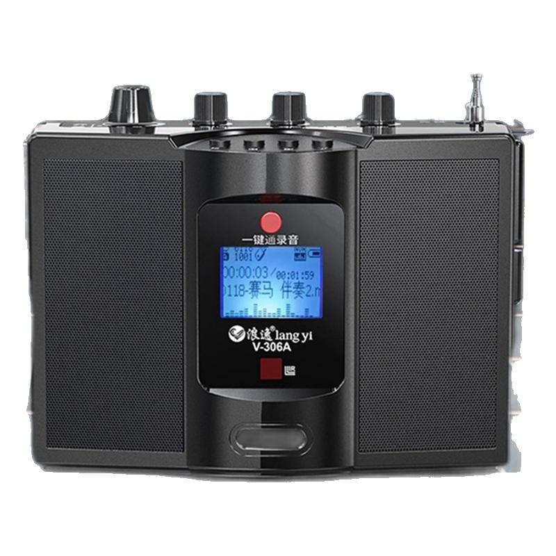 新款v306有线扩音器中文显示屏蓝牙语音便捷式教学音箱二胡神器