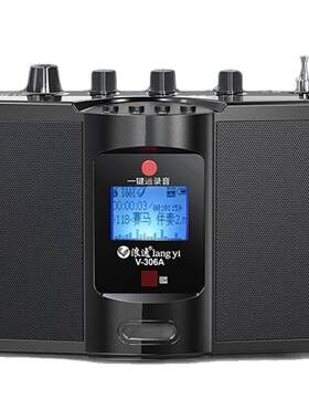 教师扩音器中文显示屏蓝牙播放