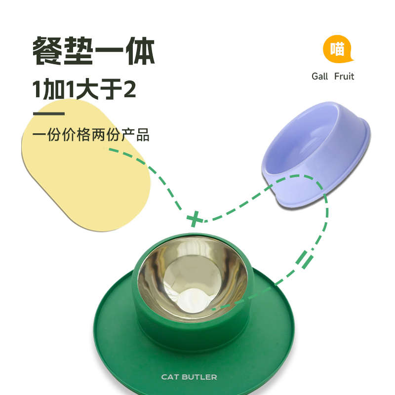 猫管家防打翻猫碗不易打翻狗狗碗食盆宠物吸盘固定不锈钢猫咪水碗