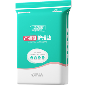妈妈果一次性大号产褥护理垫