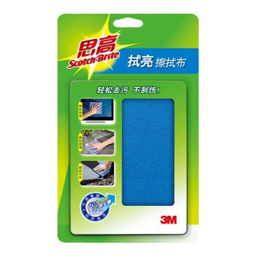 3M擦屏布擦拭布平板手机电脑屏幕纤维擦拭抹布眼镜布清洁布