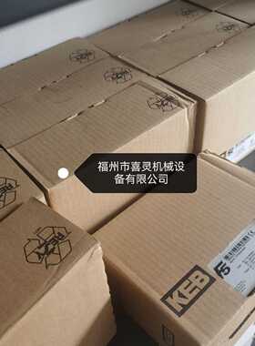 议价德国KEB科比变频器 09F5C3B-YQ1A