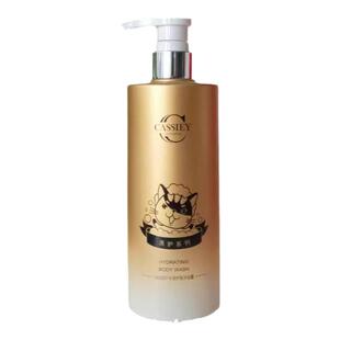 官方正品CASSIEY卡丝水润护肤沐浴露男女儿童通用