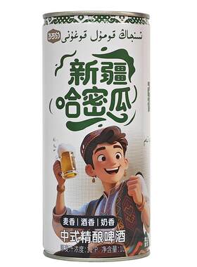 新疆原产地哈密瓜精酿啤酒