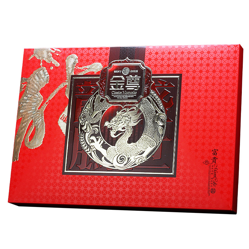2026新款月饼盒中秋月饼包装盒子
