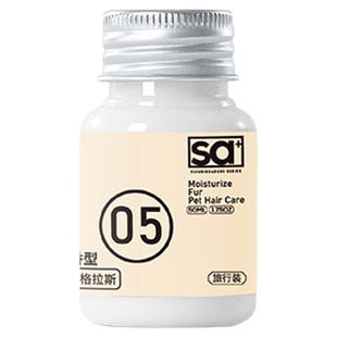 sa+洒家宠物护毛素狗狗浴液猫黑下巴清洁去油尾巴猫咪沐浴露小样