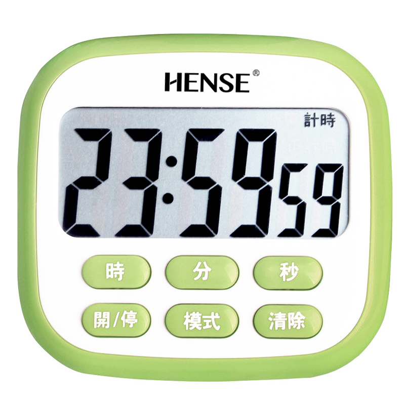 汉时厨房多功能磁吸正倒计时器