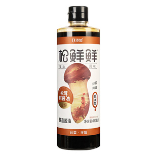 松鲜鲜金标松茸鲜酱油0添加防腐剂一品鲜490ml家用清蒸生抽旗舰店