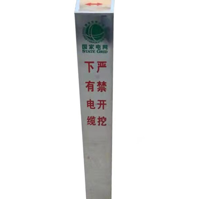 不锈钢标志桩电力电缆标志桩