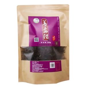 新茶贵州普安红茶一级(兰)功夫红茶100g-250g袋装浓香型散装