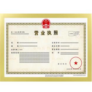 a4纸磁性展示贴文件贴墙免打孔营业执照磁力贴墙面磁贴海报即时牌a3画框奖状磁铁相框墙上磁吸作品框背胶贴片