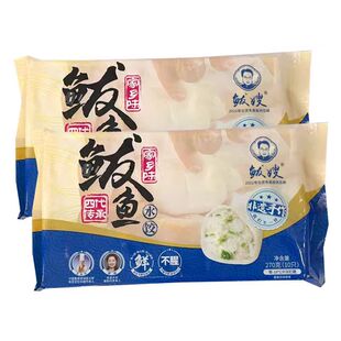 鲅嫂鲅鱼水饺山东纯手工海鲜水饺胶东纯鲅鱼馅新鲜饺子速食鲅鱼肉
