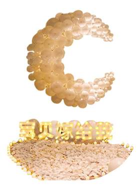 网红气球生日场景道具