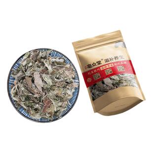 艾叶500g克包邮艾草叶新鲜泡脚泡茶泡澡艾草足浴艾绒正品新货