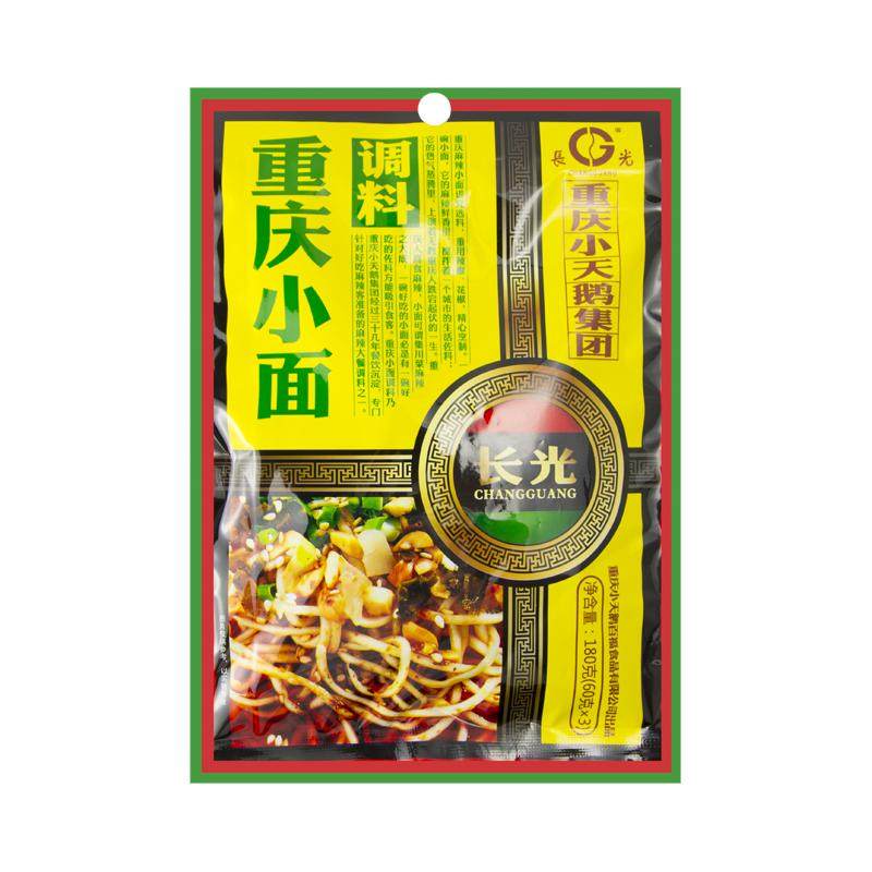 小天鹅长光重庆小面调味料麻辣味