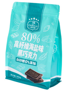 法布朗黑巧克力80%海盐纯可可脂无蔗糖生酮健身解馋零食高考礼物