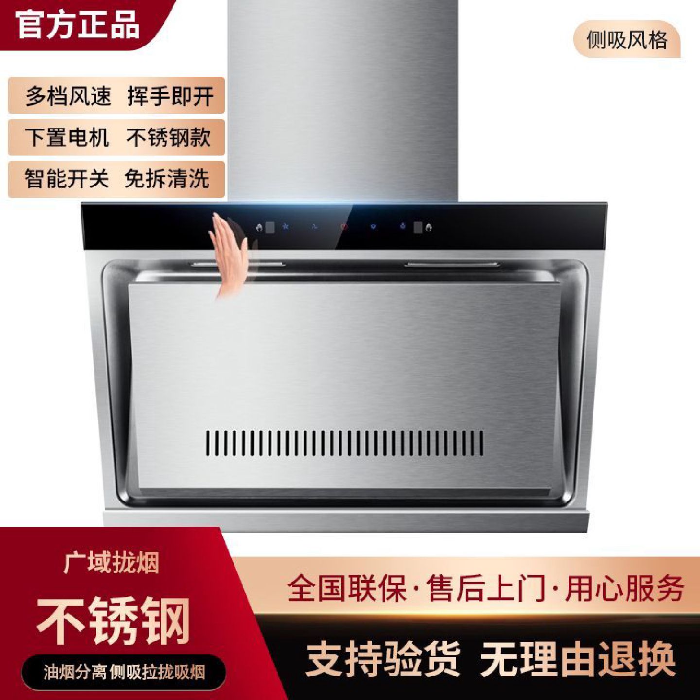 侧吸式不锈钢抽油烟机大吸力厨房家用壁挂式脱排清洗油烟机出租房