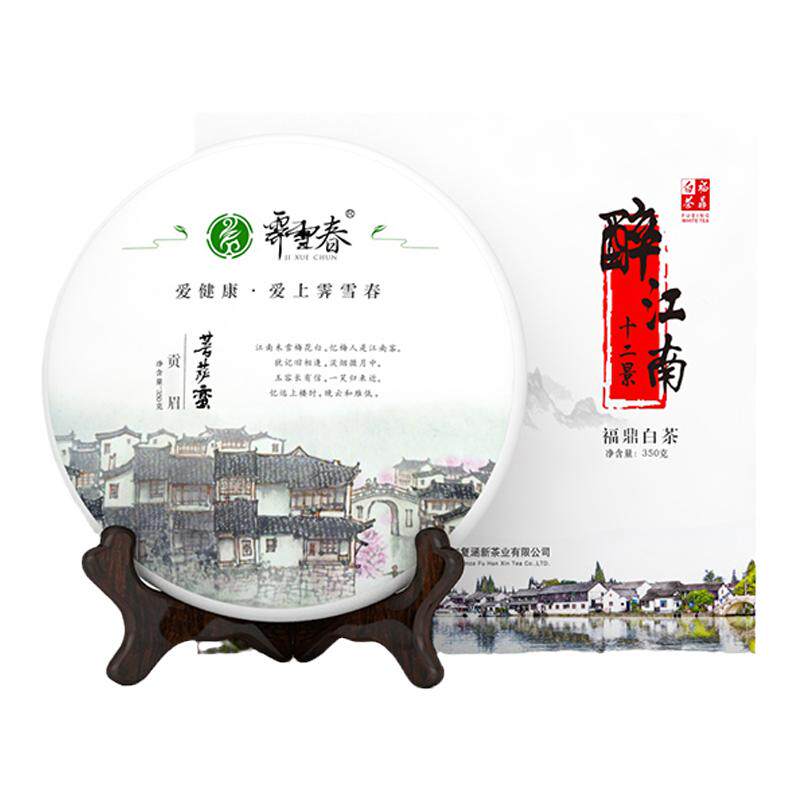 霁雪春福鼎贡眉2016年白茶