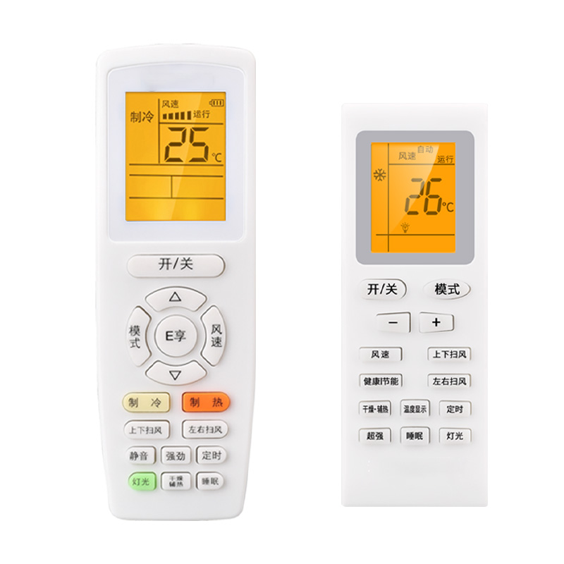 lsnuo适用于格力空调遥控器全通用全部型号Y502K品悦风YAPOF3小金豆YBOF2挂机柜机万用中央空调摇控器摇控板