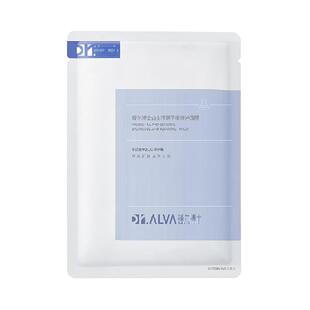DR.ALVA瑷尔博士益生菌面膜2.0补水保湿维稳修护4周舒缓泛红升级