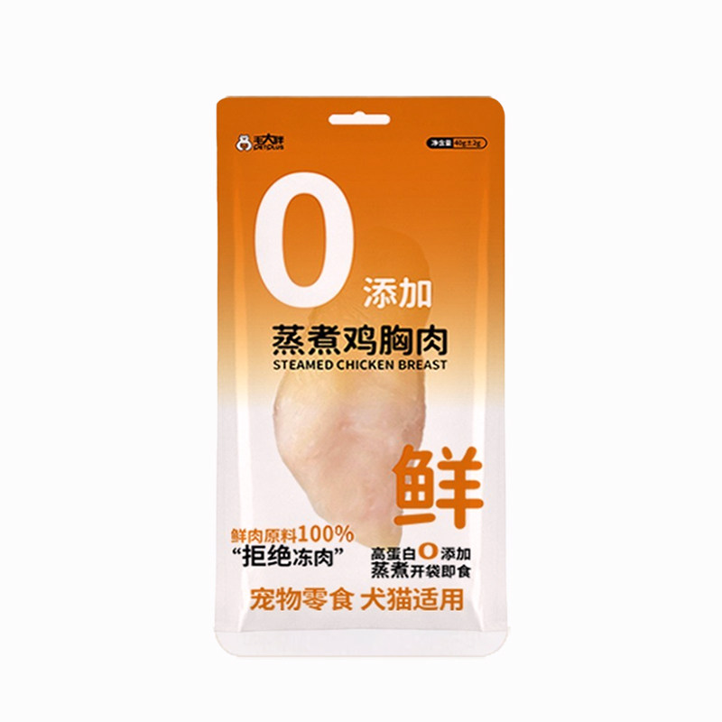 蒸煮鸡胸肉猫咪零食水煮鸡肉犬猫通用高蛋白营养幼猫湿粮包狗食品