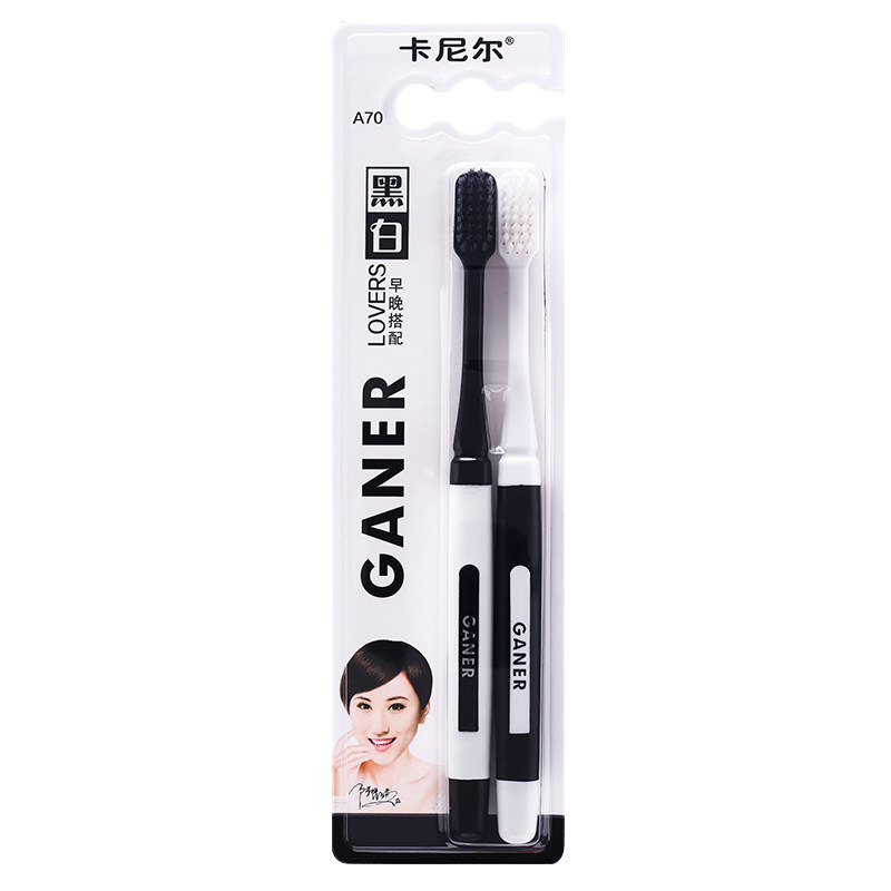 卡尼尔牙刷软毛成人家用一对情侣套装家庭装黑白柔软刷丝呵护牙龈