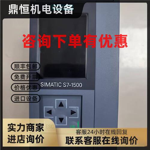 议价6ES7516-3AP03-0AB0西门子裸机现货质保一年6ES75163AP030AB0