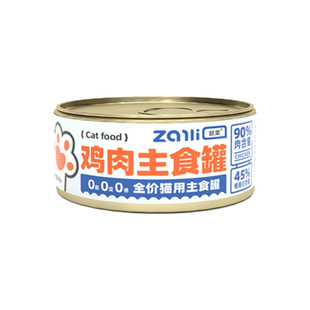 颤栗全价猫罐头24罐主食罐鸭肉鸡肉羊乳全阶段高肉含量营养湿粮