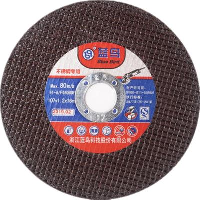 锋利实用切割片砂轮片锯片蓝鸟