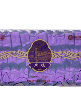 中茶海堤足火耐泡肉桂独立小泡